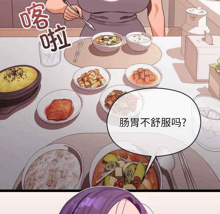 分身使我无限变强