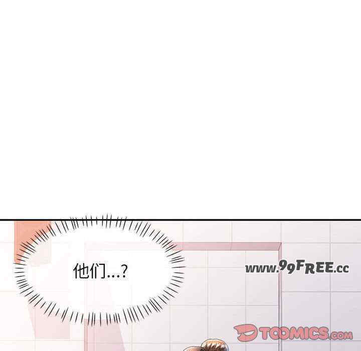 可以爱你吗/似曾相识的她