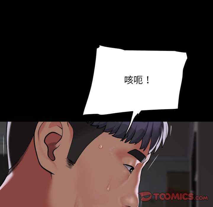 社区重建协会/敲开你的门