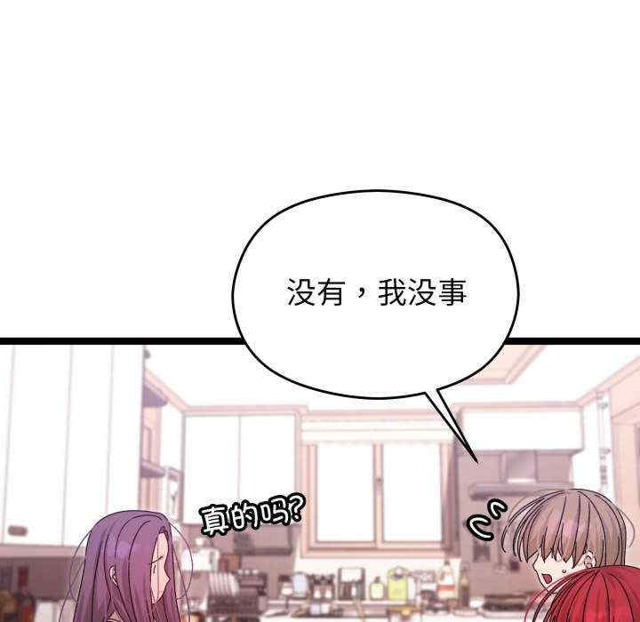 分身使我无限变强