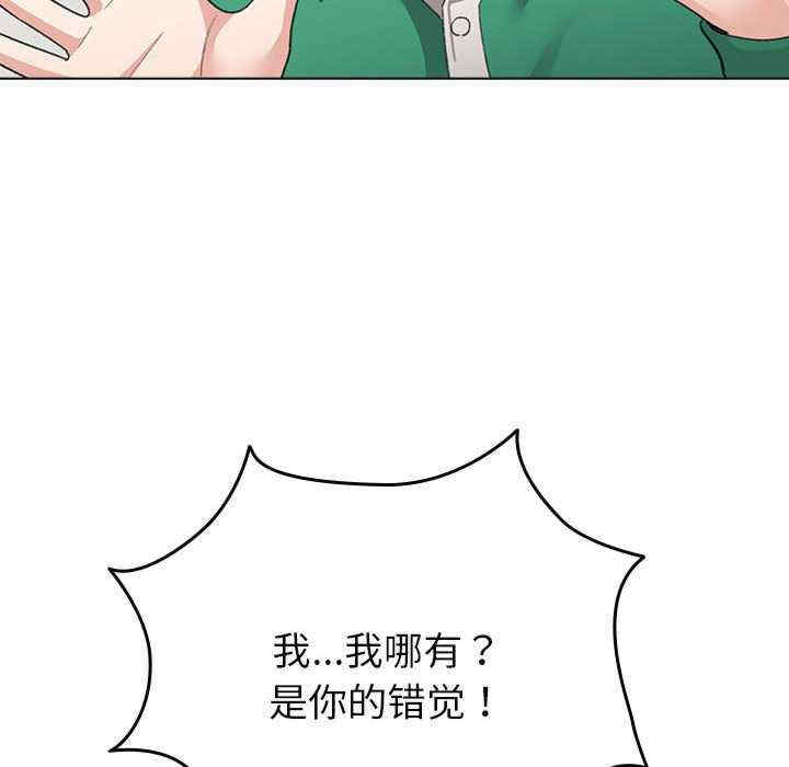 配角的生存任务