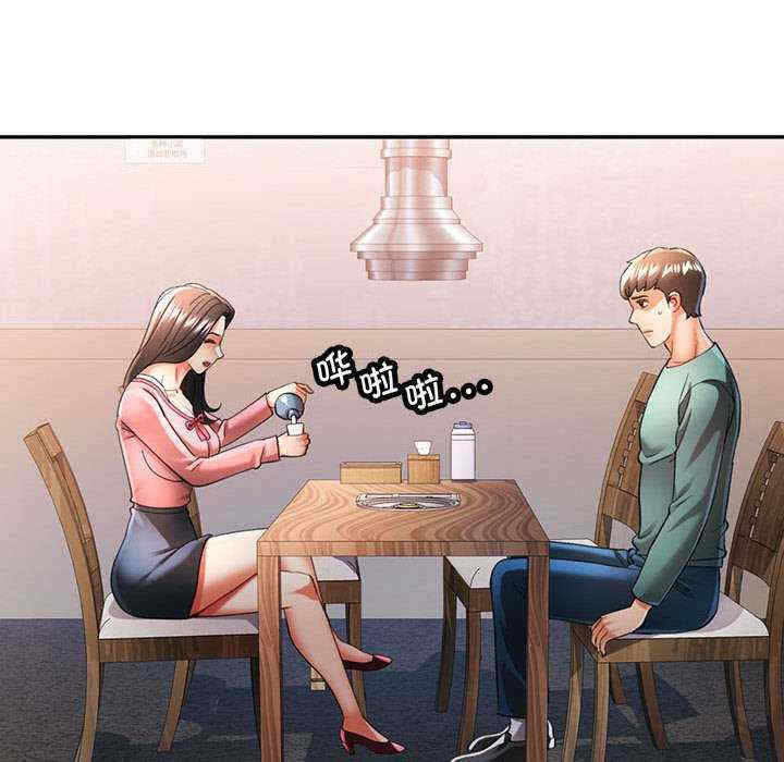 可以爱你吗/似曾相识的她