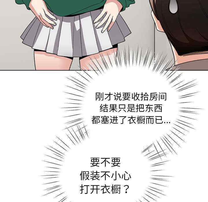 配角的生存任务