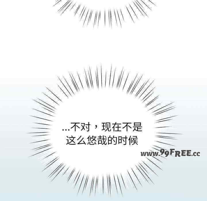 配角的生存任务