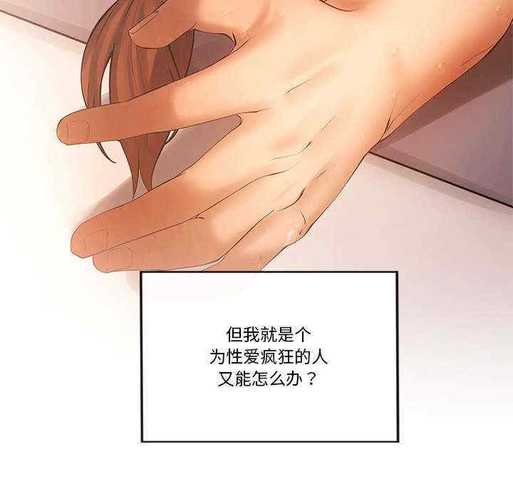 居委会的秘密/管委会的秘密