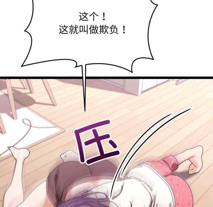 分身使我无限变强