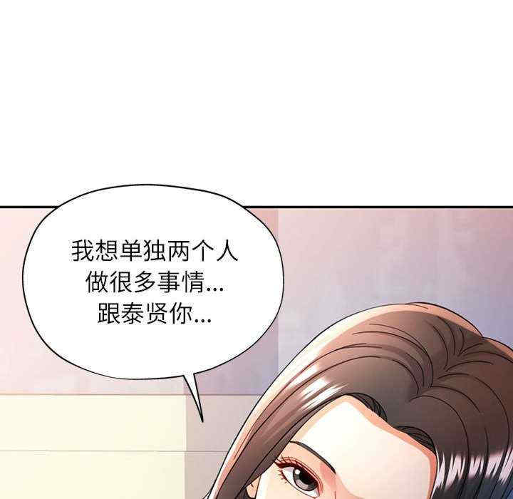 可以爱你吗/似曾相识的她