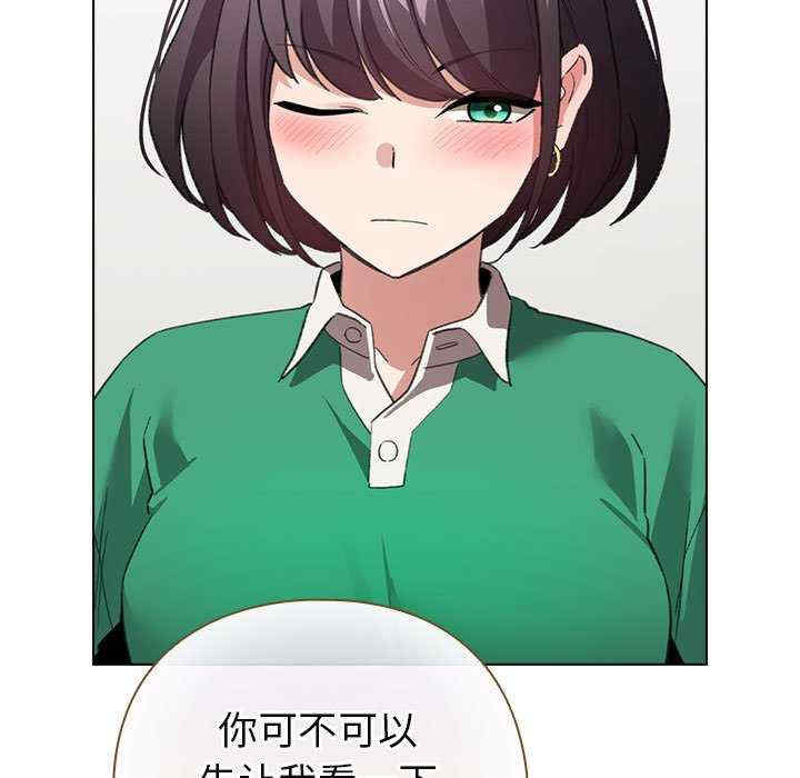 配角的生存任务