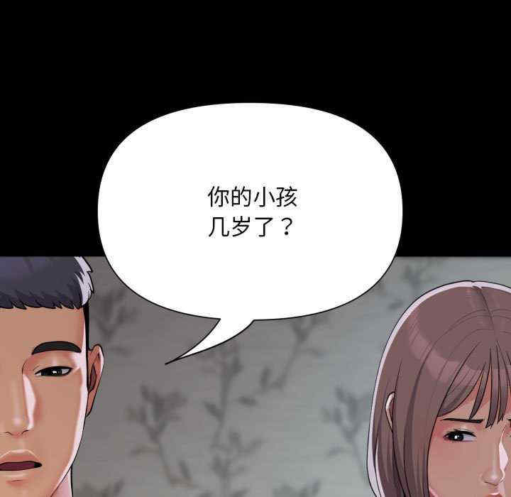 社区重建协会/敲开你的门