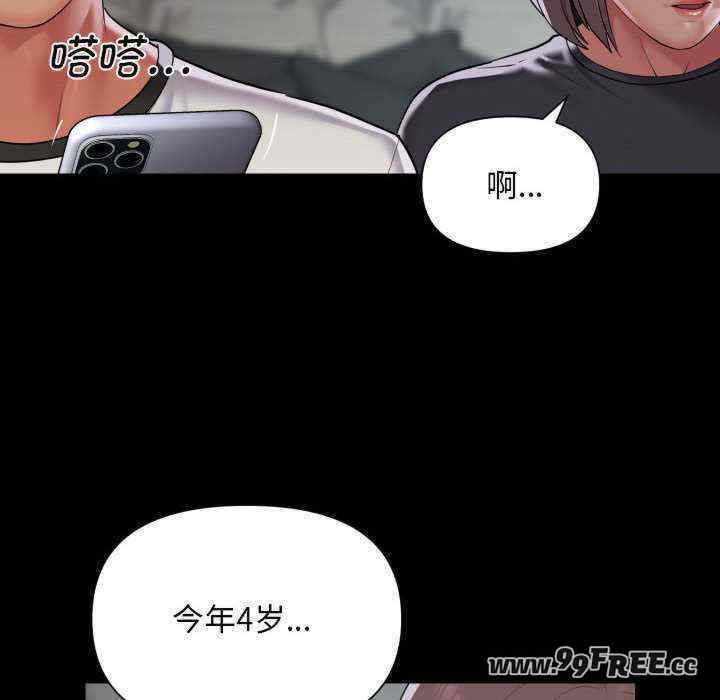 社区重建协会/敲开你的门