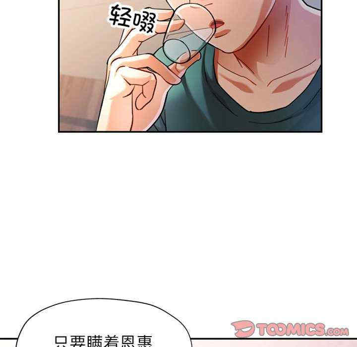 可以爱你吗/似曾相识的她