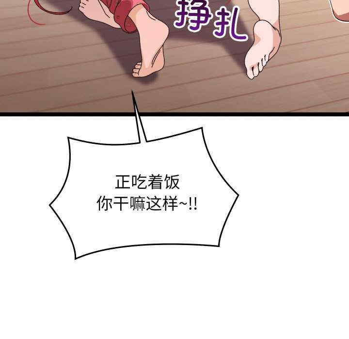 分身使我无限变强