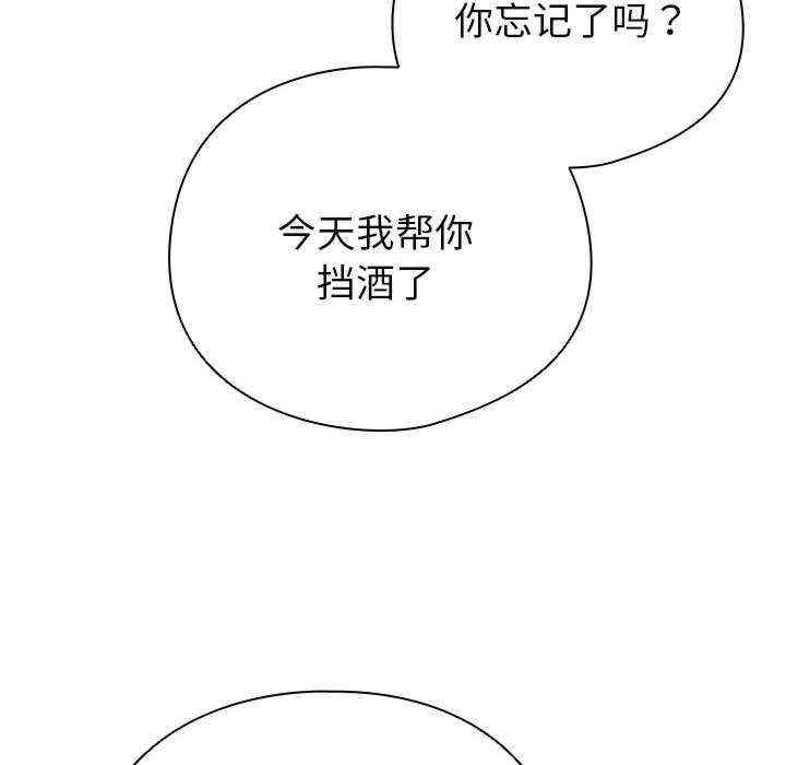 配角的生存任务