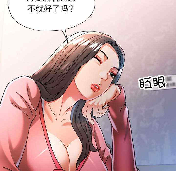 可以爱你吗/似曾相识的她