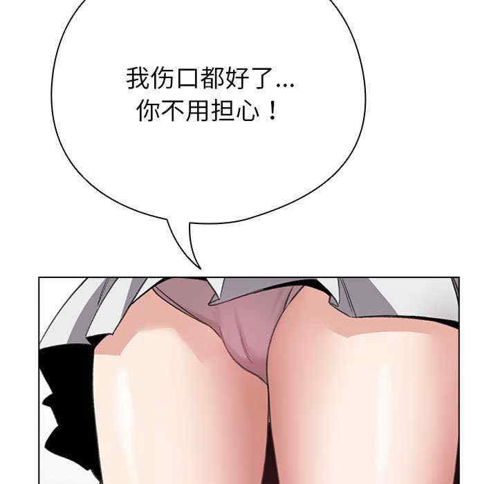 配角的生存任务