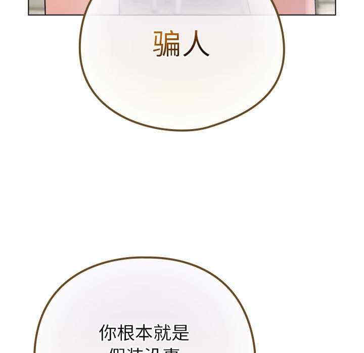 配角的生存任务