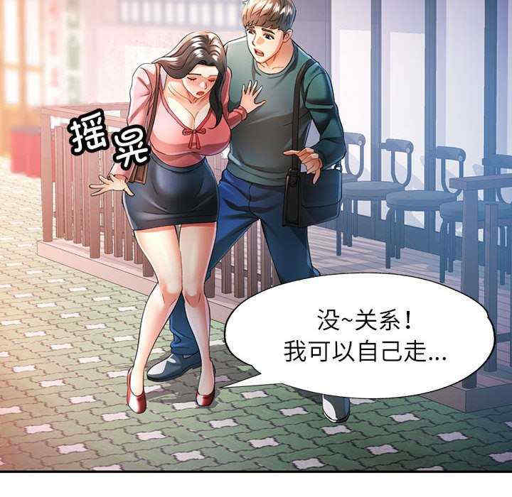 可以爱你吗/似曾相识的她