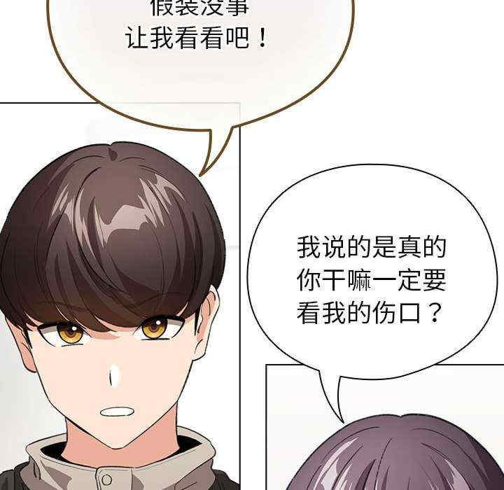 配角的生存任务