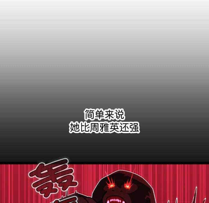 分身使我无限变强