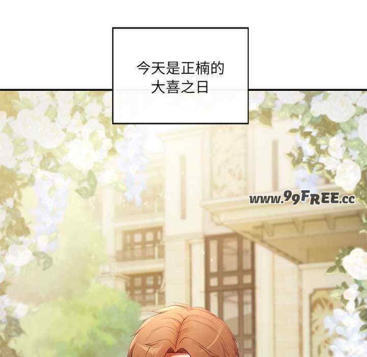 居委会的秘密/管委会的秘密