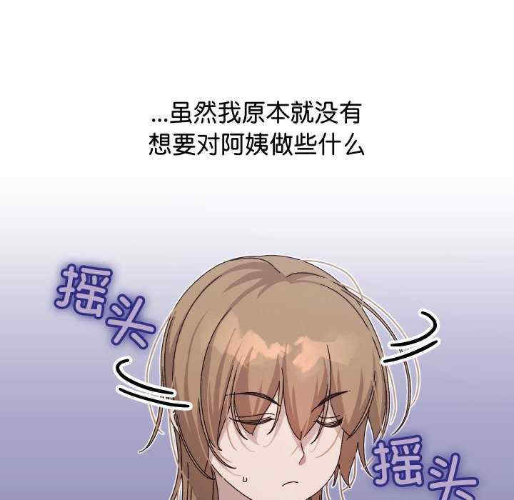 分身使我无限变强