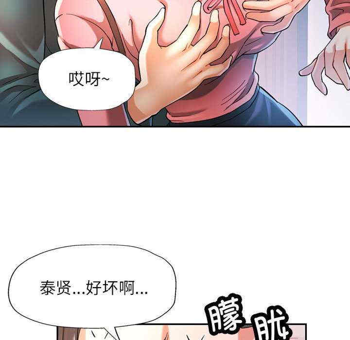 可以爱你吗/似曾相识的她