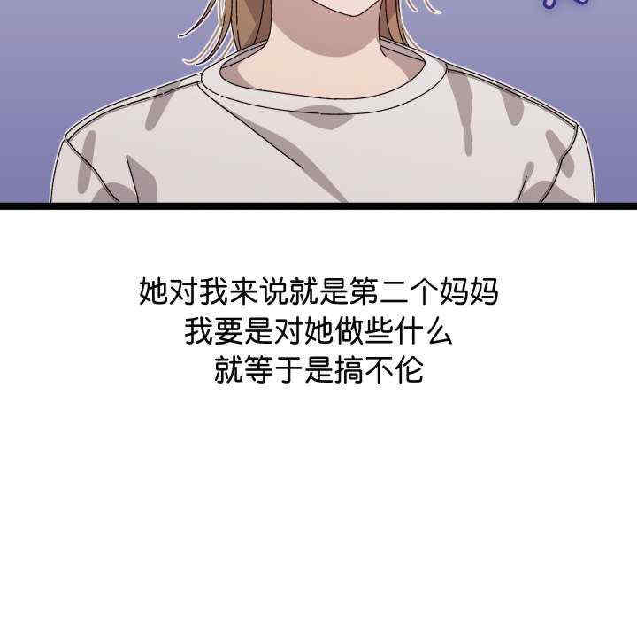 分身使我无限变强