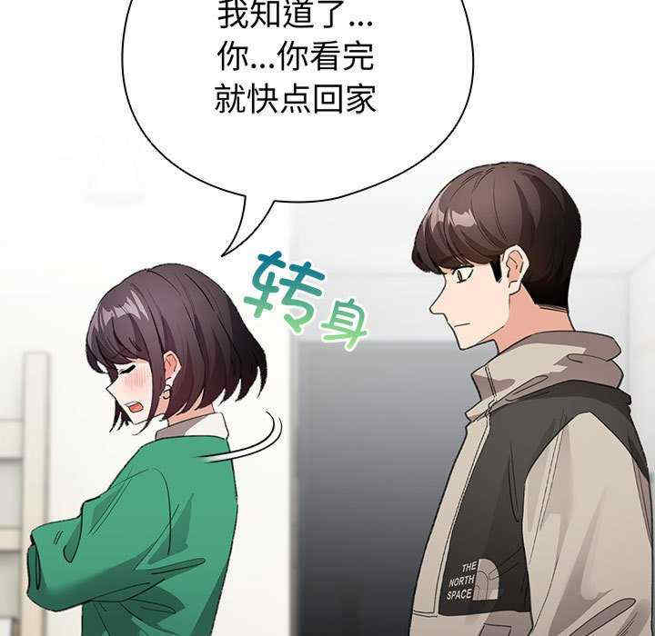 配角的生存任务