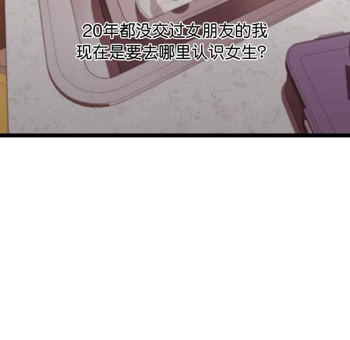 分身使我无限变强