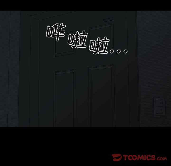 社区重建协会/敲开你的门