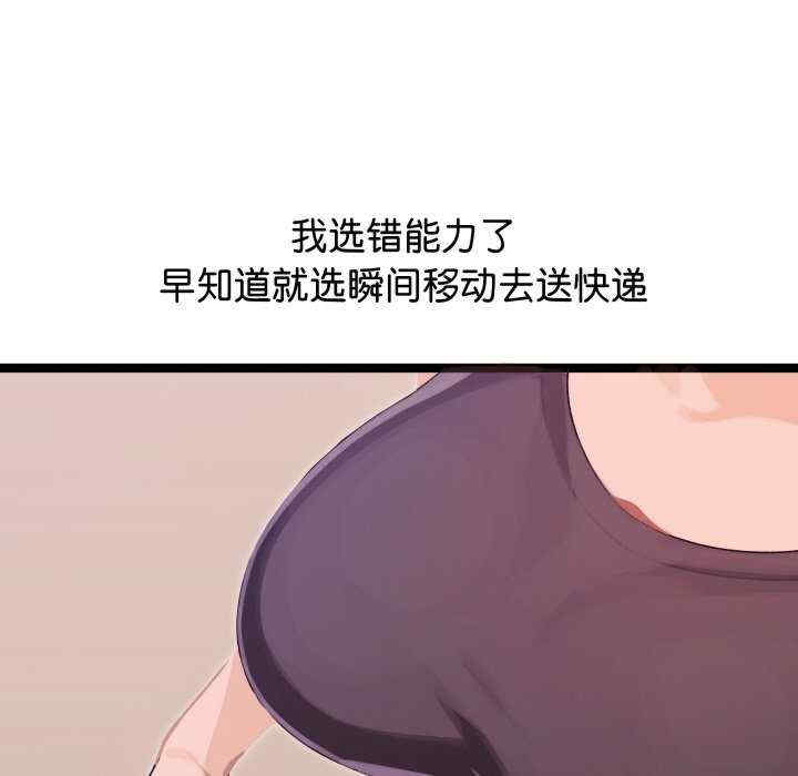 分身使我无限变强