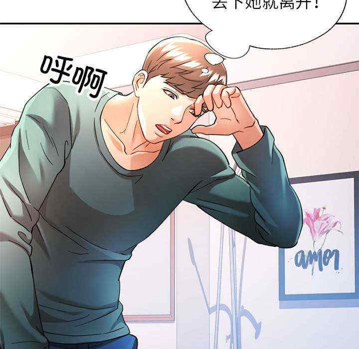 可以爱你吗/似曾相识的她