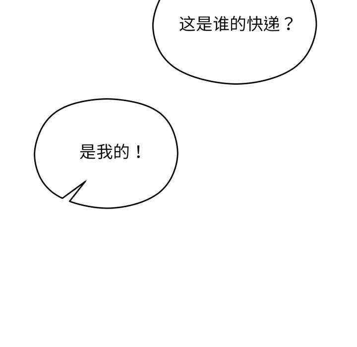 分身使我无限变强