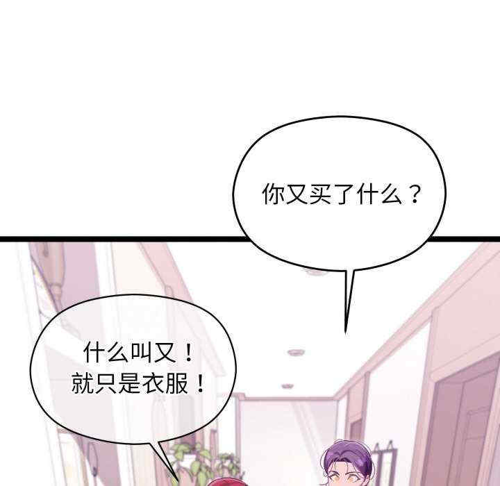 分身使我无限变强