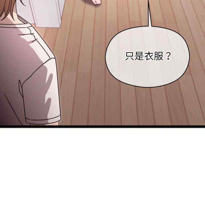 分身使我无限变强