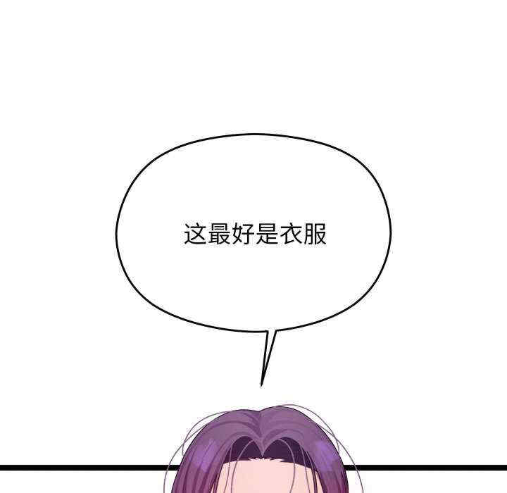 分身使我无限变强