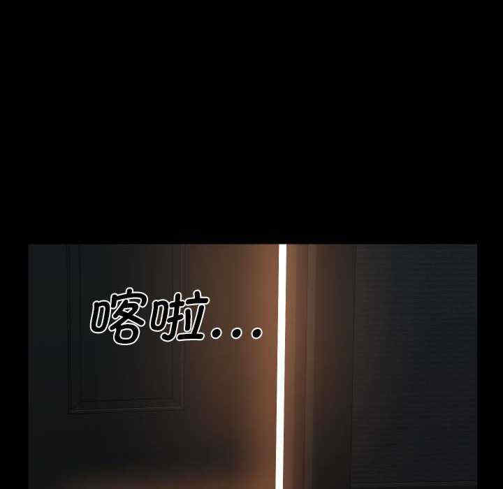 社区重建协会/敲开你的门