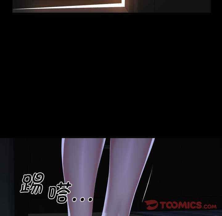 社区重建协会/敲开你的门