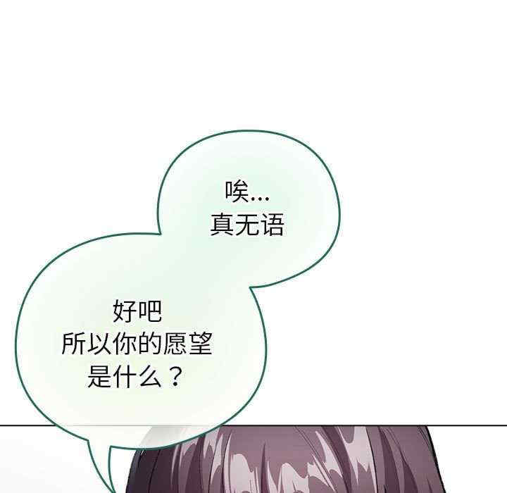 配角的生存任务