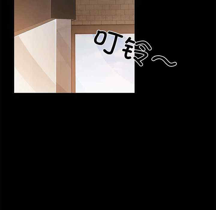 居委会的秘密/管委会的秘密