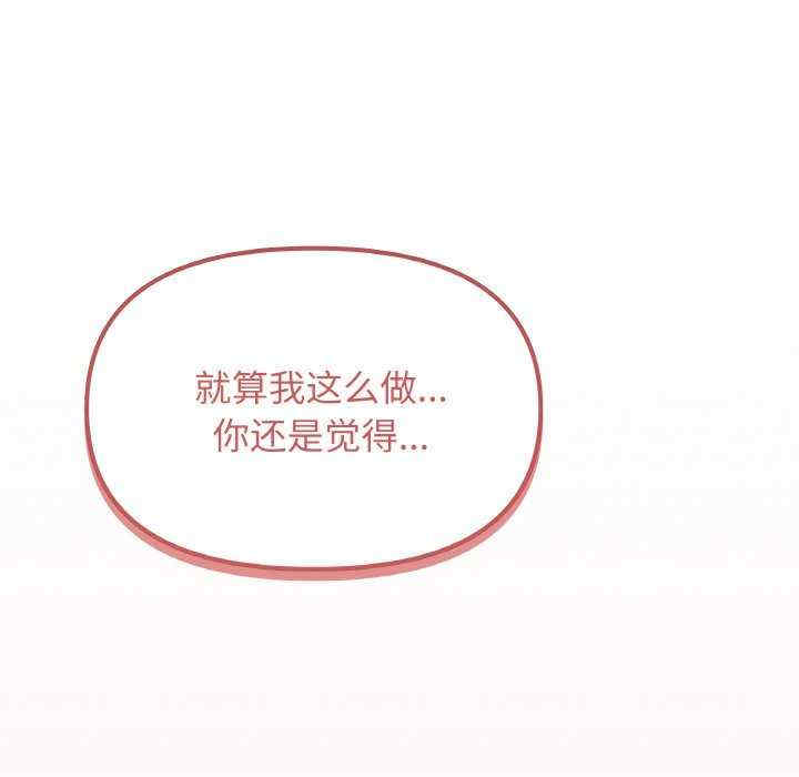 缺德邻居难相处