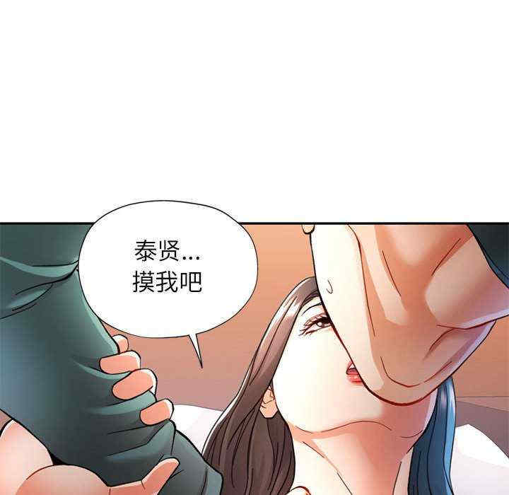 可以爱你吗/似曾相识的她