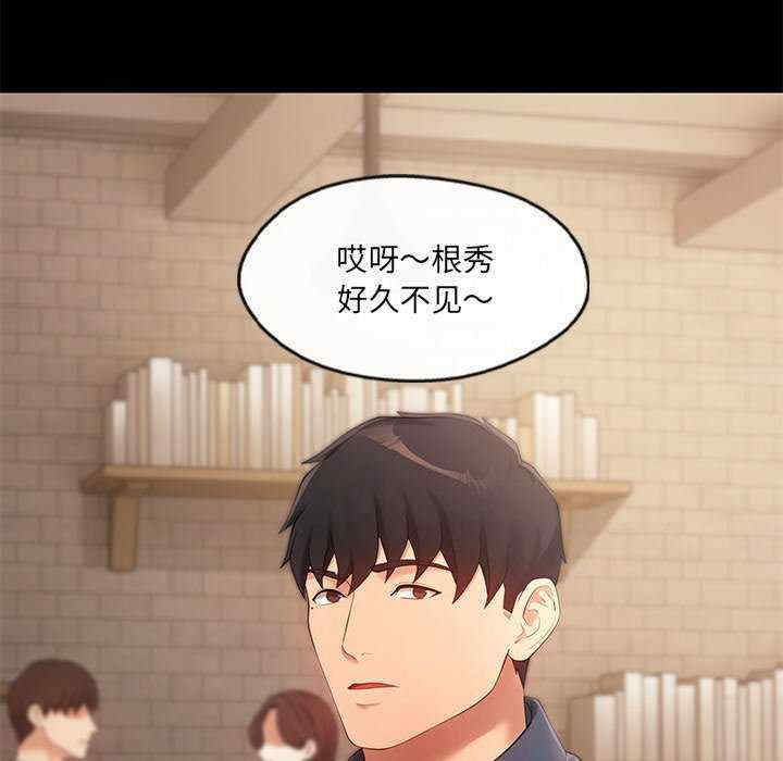 居委会的秘密/管委会的秘密