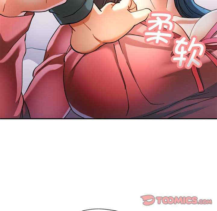 可以爱你吗/似曾相识的她