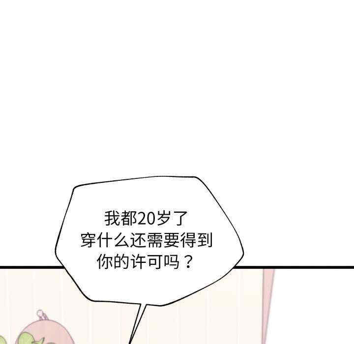 分身使我无限变强