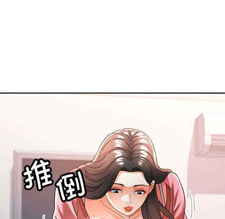 可以爱你吗/似曾相识的她