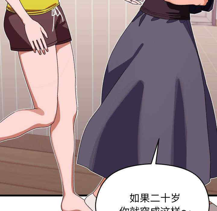 分身使我无限变强