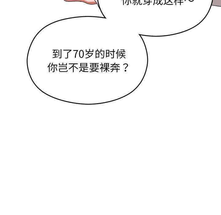 分身使我无限变强