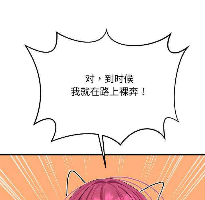 分身使我无限变强