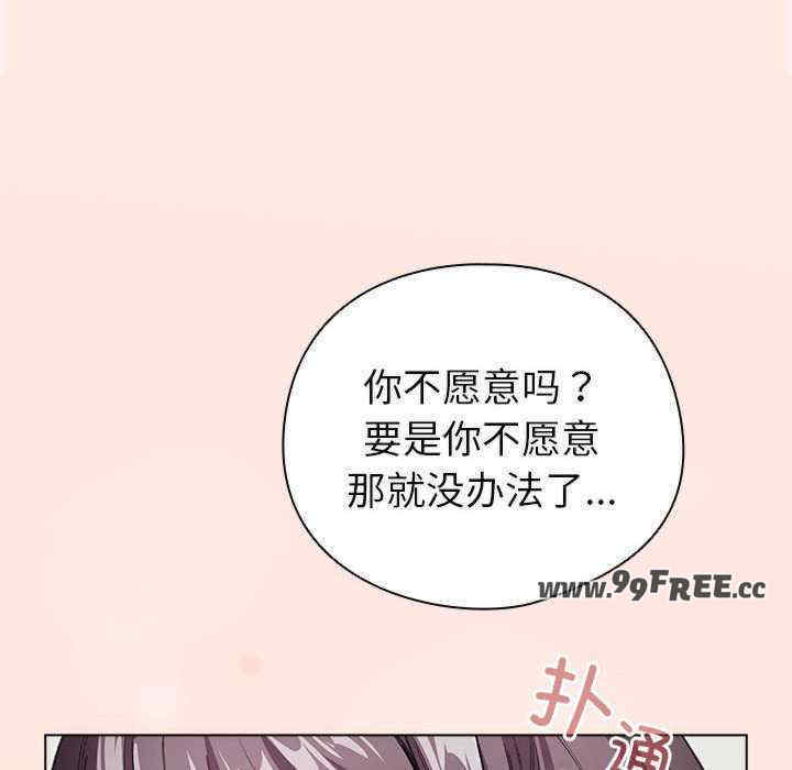 配角的生存任务